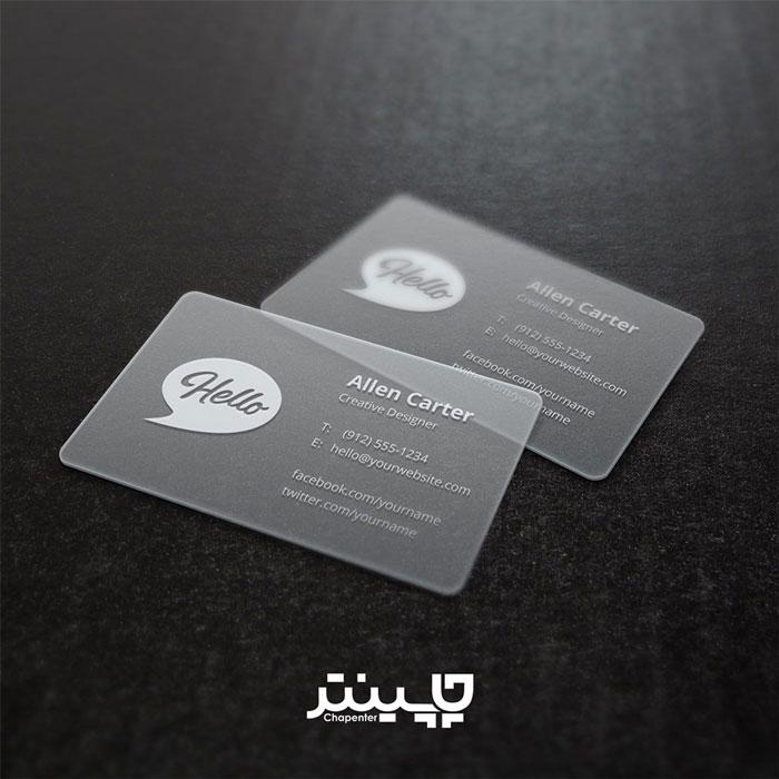 موکاپ کارت ویزیت شیشه ای
